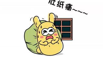 吃瓜群众的近义词是什么,揭秘“吃瓜群众”背后的社会现象